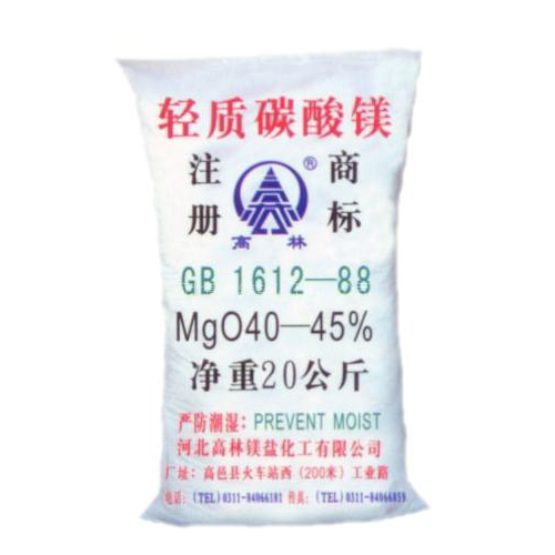 阿克苏钙镁片用碳酸镁产品特点